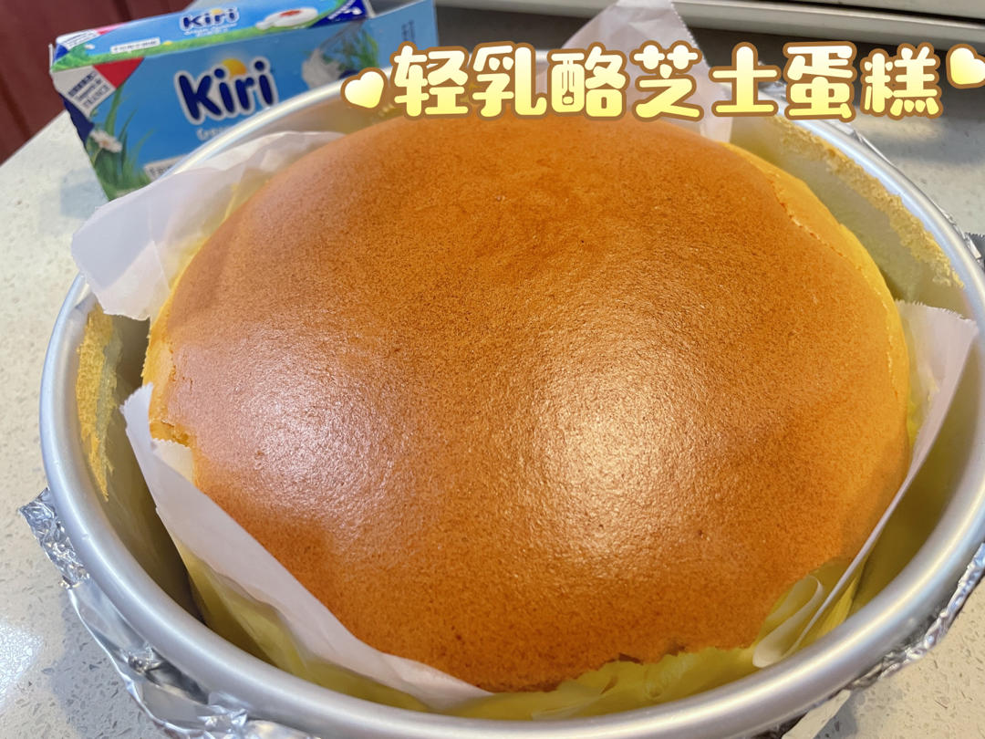 轻乳酪芝士蛋糕6寸#皮黑森林#