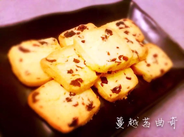 蔓越莓饼干 蔓越莓曲奇