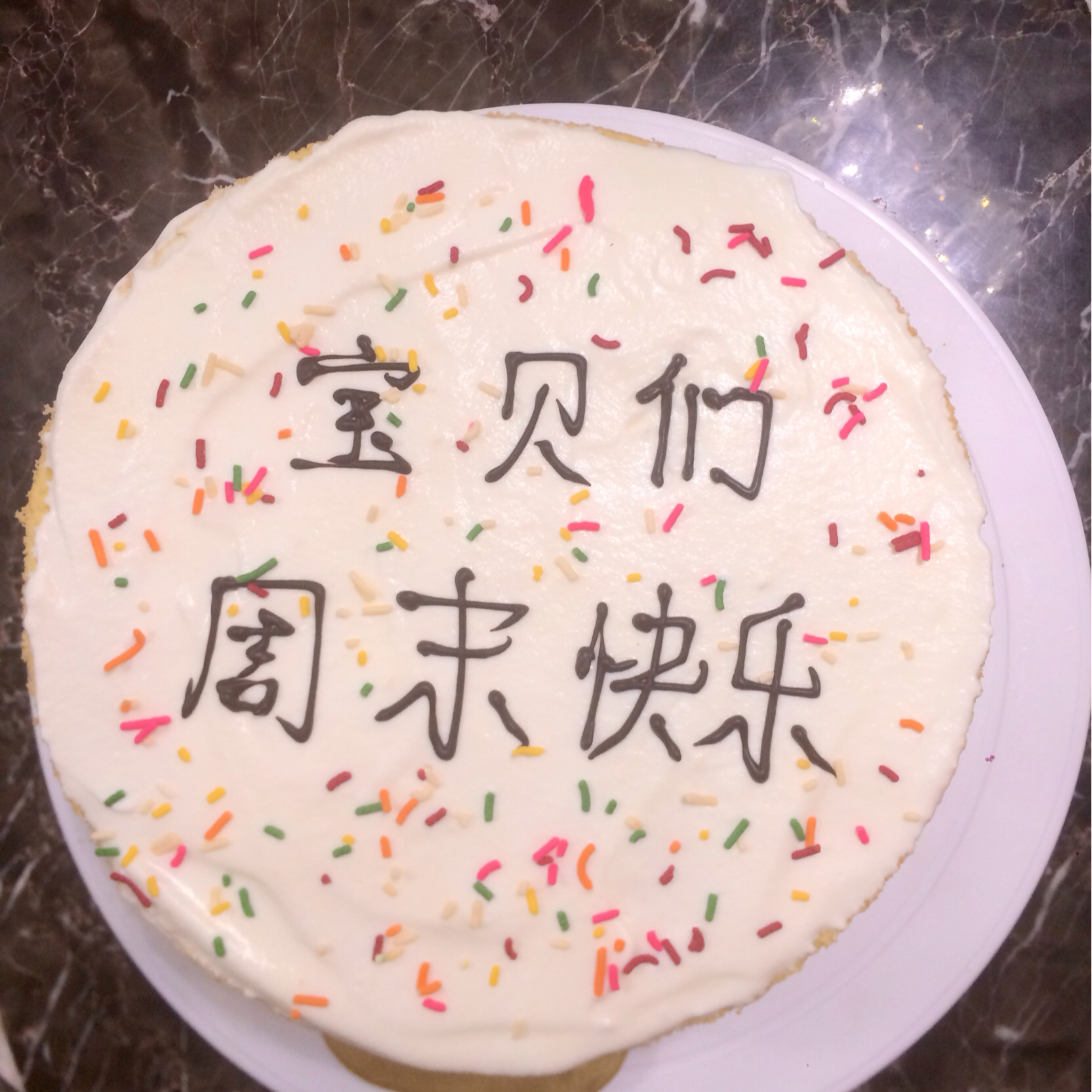 浪花的爱心早餐