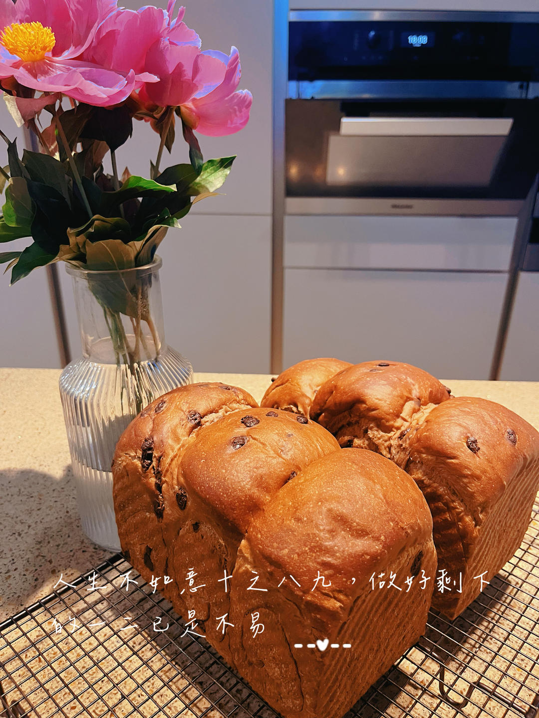 巧克力吐司（可可吐司）