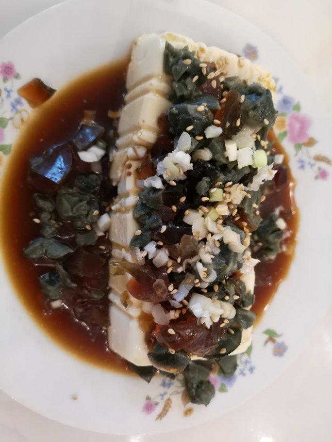 凉拌皮蛋豆腐