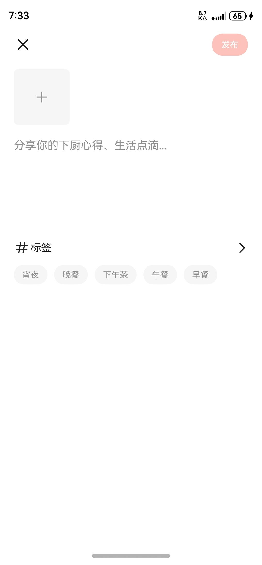 大夏天来一杯薄荷奶绿也太爽了吧！喝了嘴巴就像开空调一样，冰冰凉凉又解腻！