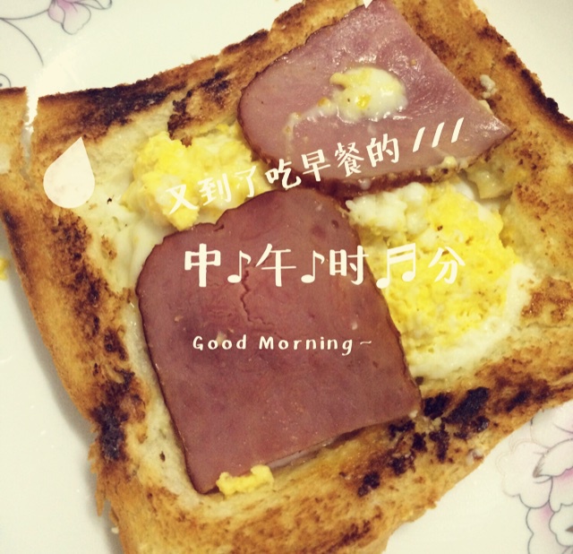 早餐•2015年4月21日