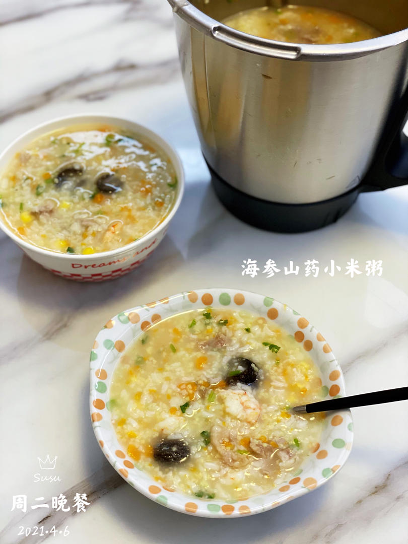 小美版三款粥（过鱼粥，海参南瓜粥，春菜排骨粥）