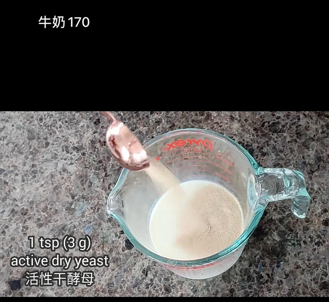 纯奶手撕吐司的做法 步骤1