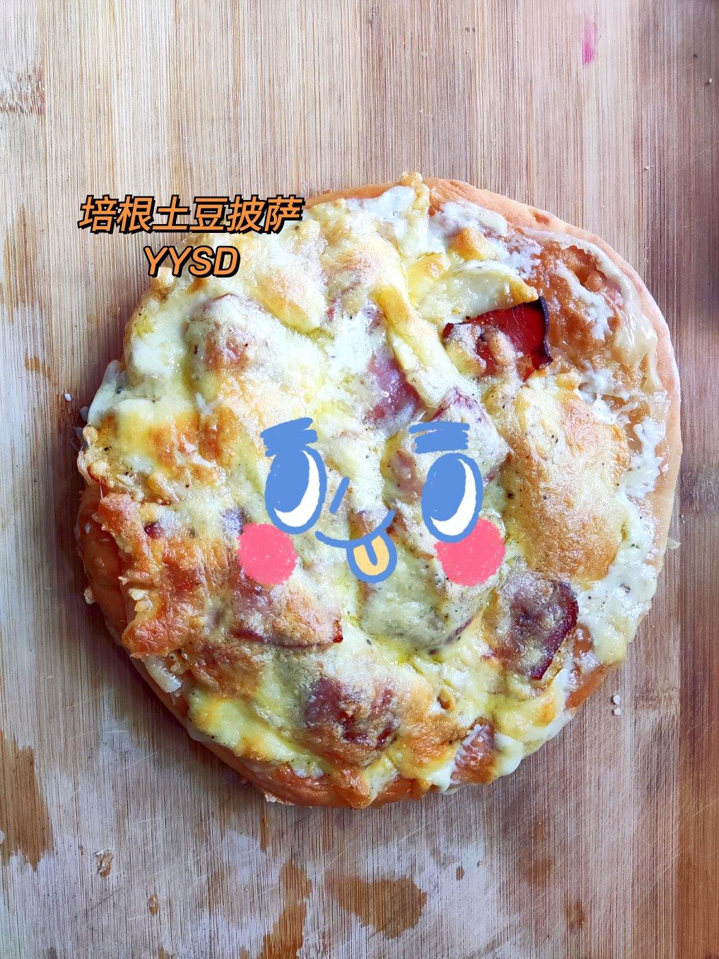 土豆培根披萨