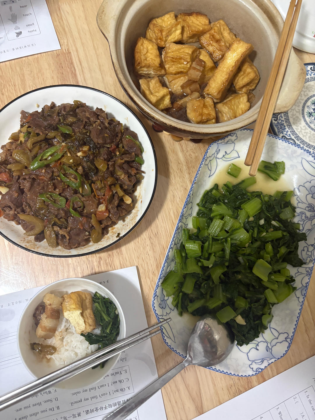 晚餐•2026年4月5日