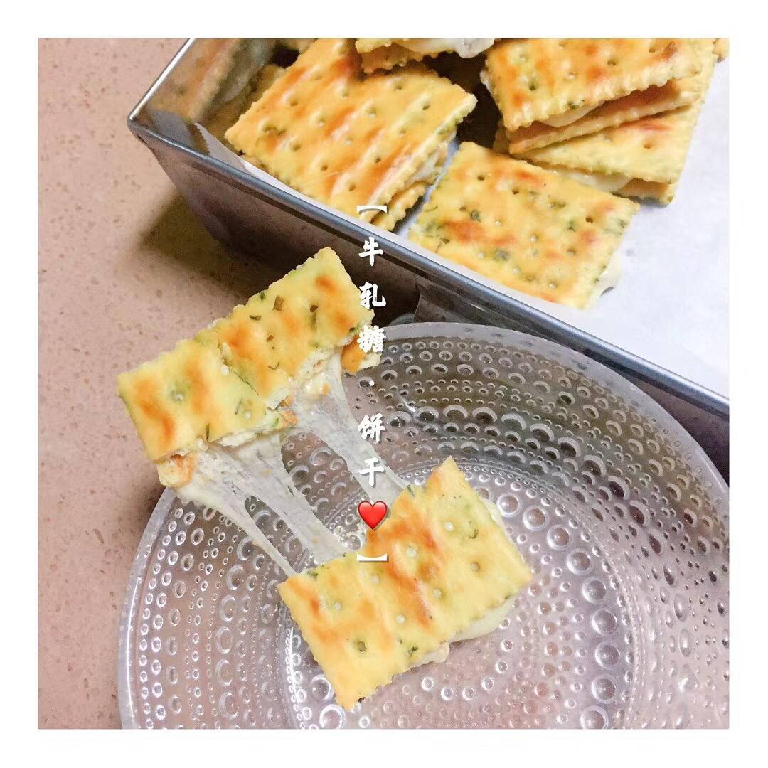 拉丝牛轧糖饼干（超详细说明）