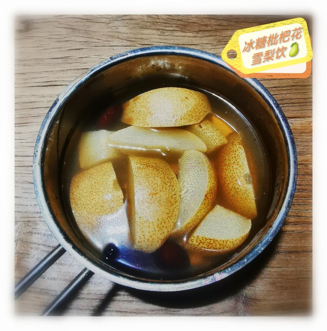 冰糖雪梨