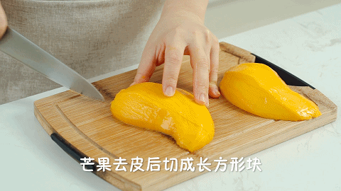 芒果肠粉的做法 步骤5