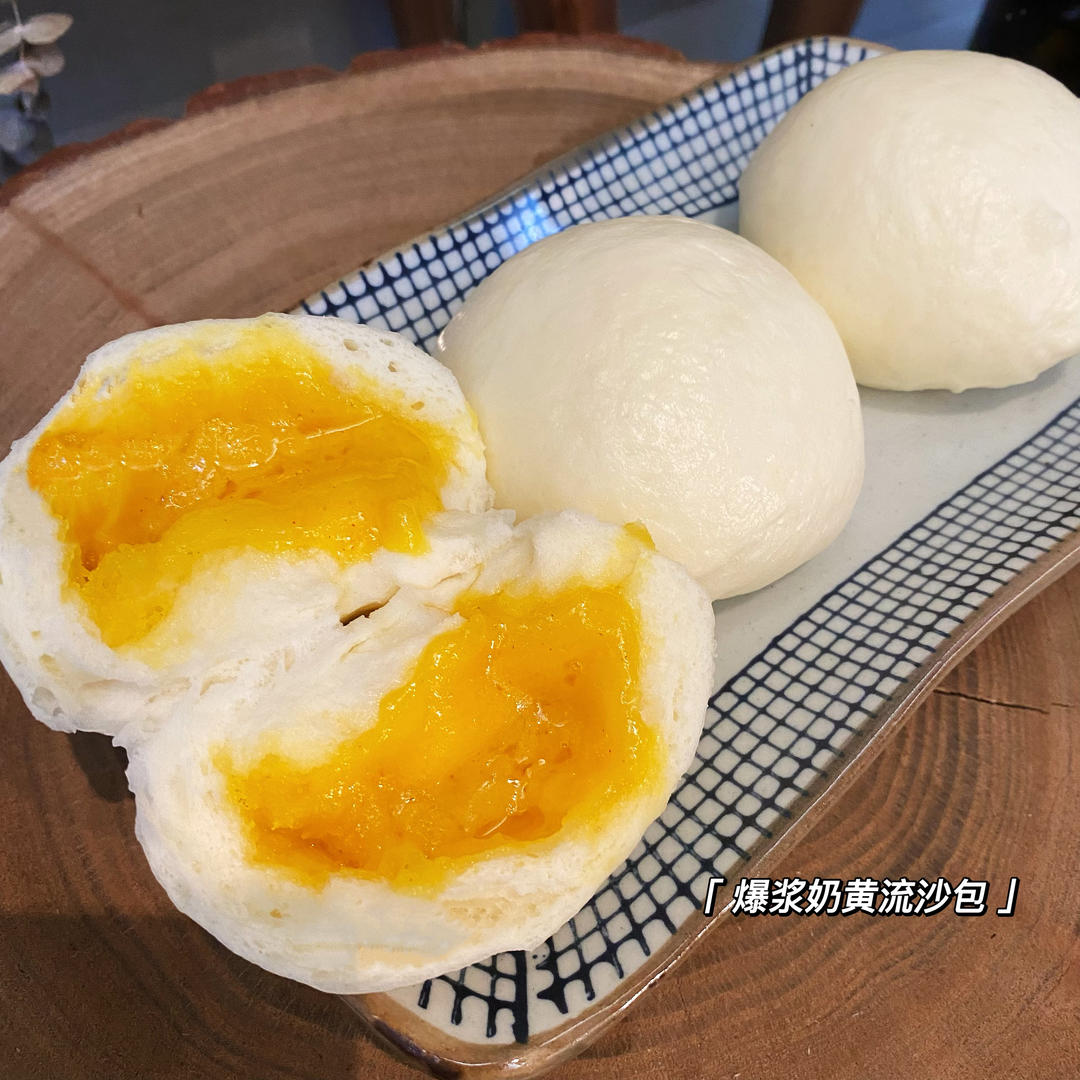 爆浆奶皇流沙包，广式茶楼配方