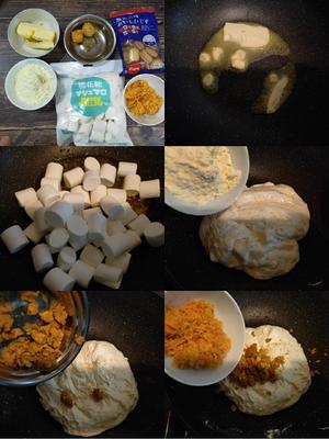 超级好吃的蛋黄肉松雪花酥的做法 步骤1