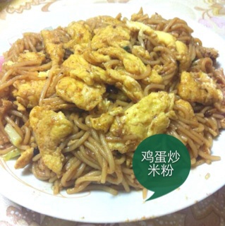 鸡蛋炒米粉