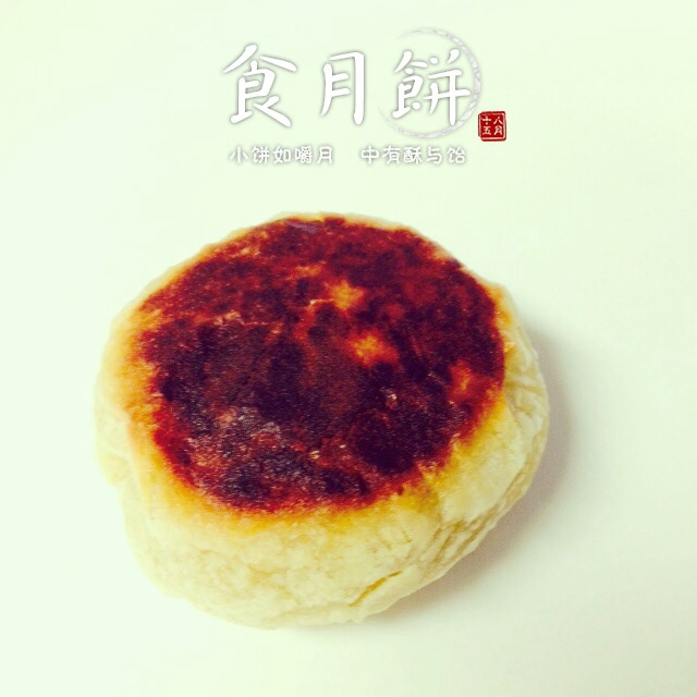 正宗苏式肉月饼--老苏州记忆中的味道
