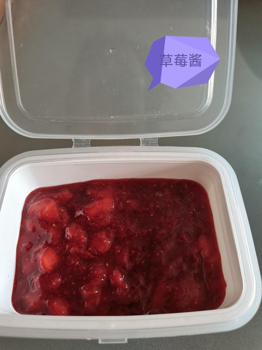 自制草莓酱