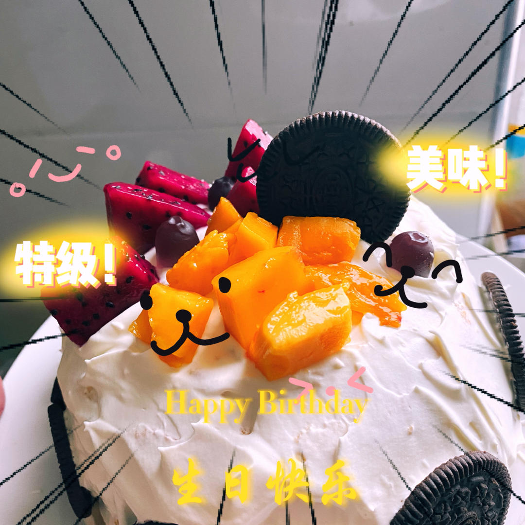 6寸基础版戚风蛋糕胚（附上我做的黄金果生日蛋糕）