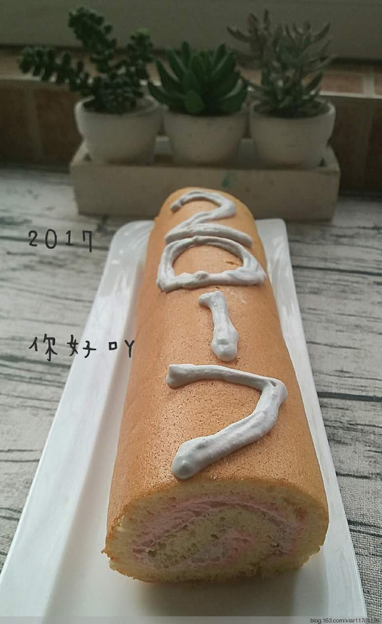 2017年你好-----新年蛋糕卷的做法