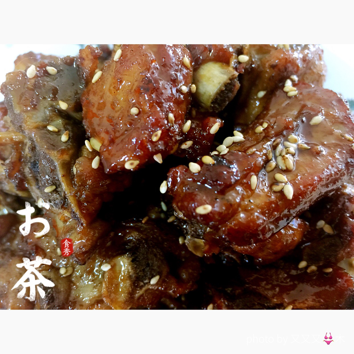 根本停不下来的糖醋排骨