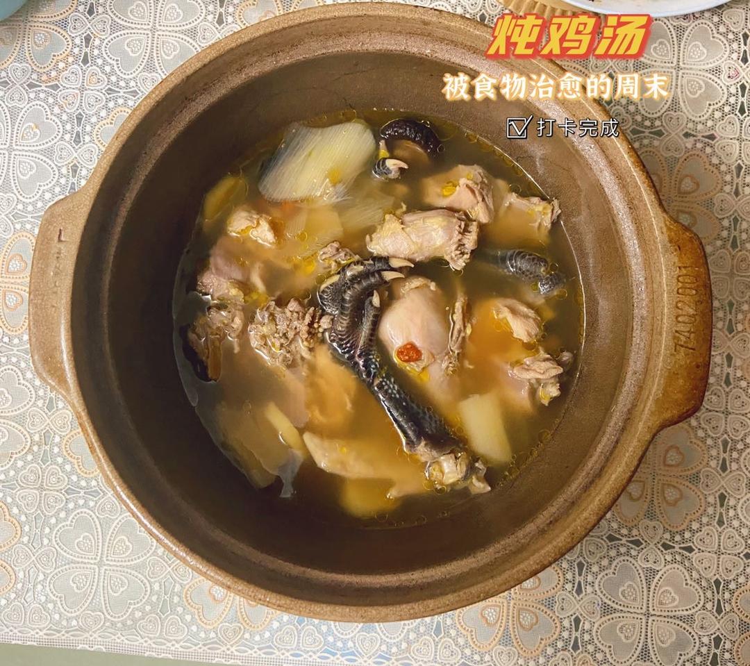 清炖鸡