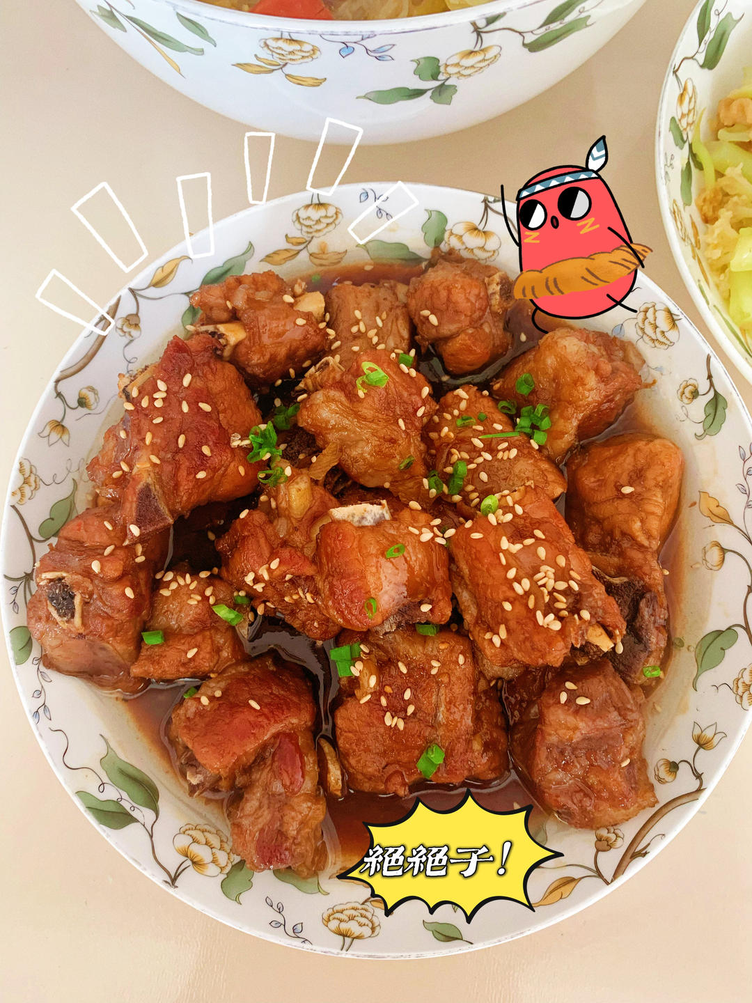 糖醋排骨/糖醋小排（不放油）（12345口诀做出正宗上海本帮）