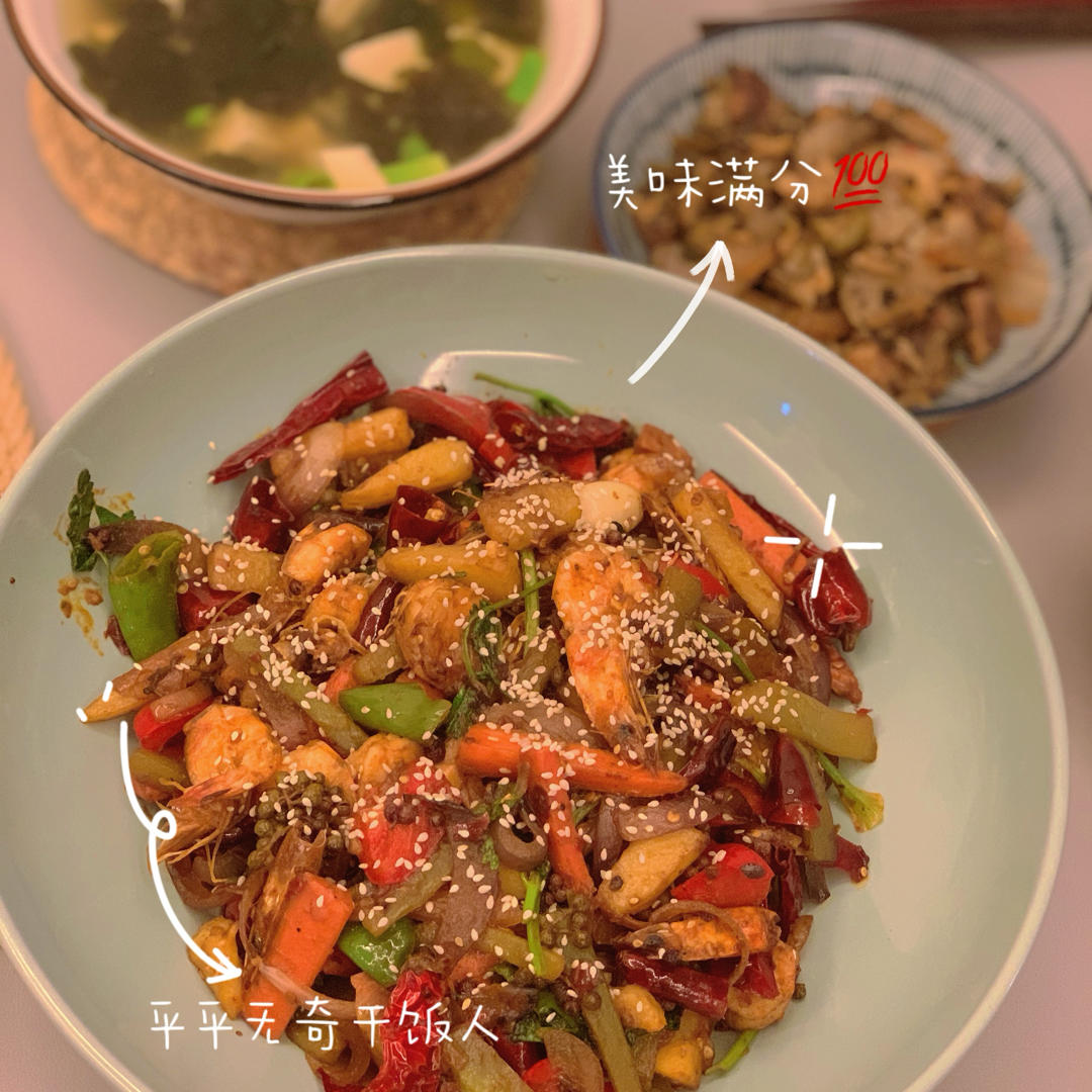 干锅虾虾（最详细的图文解说）
