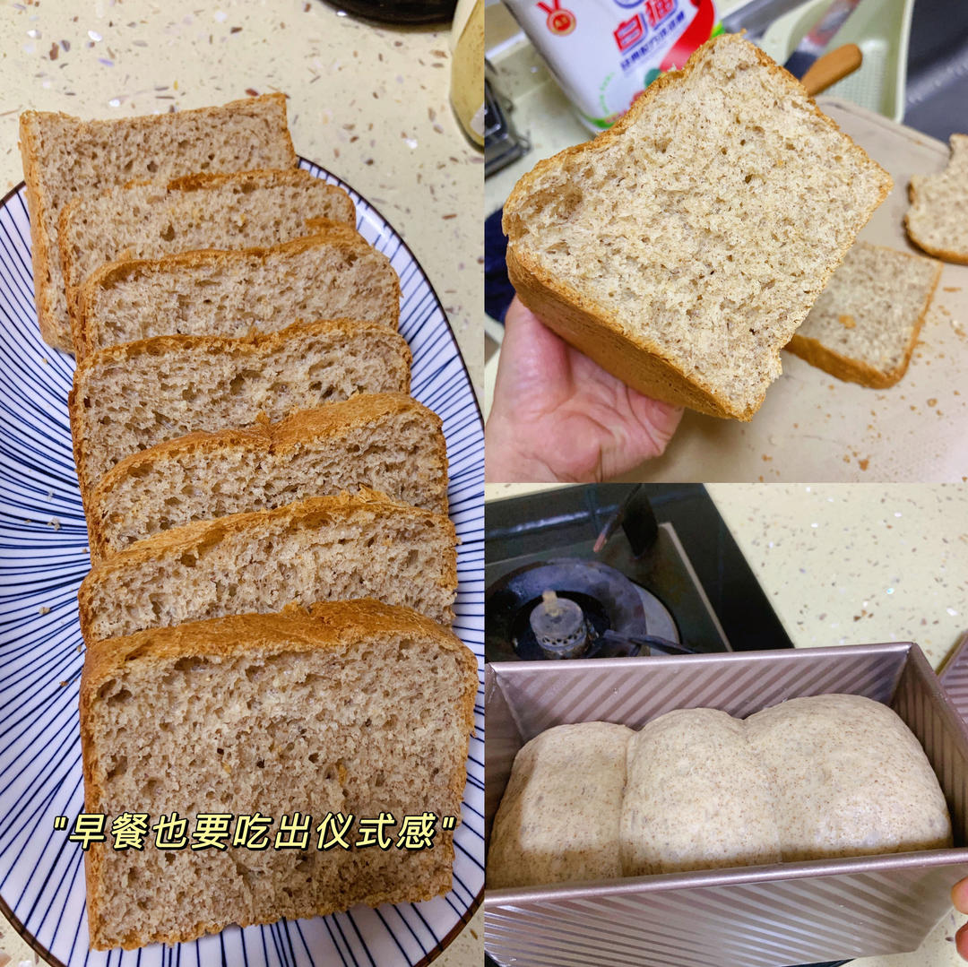 夺命软吐司(๑´ڡ`๑)超软拉丝极速方便的一次发酵吐司