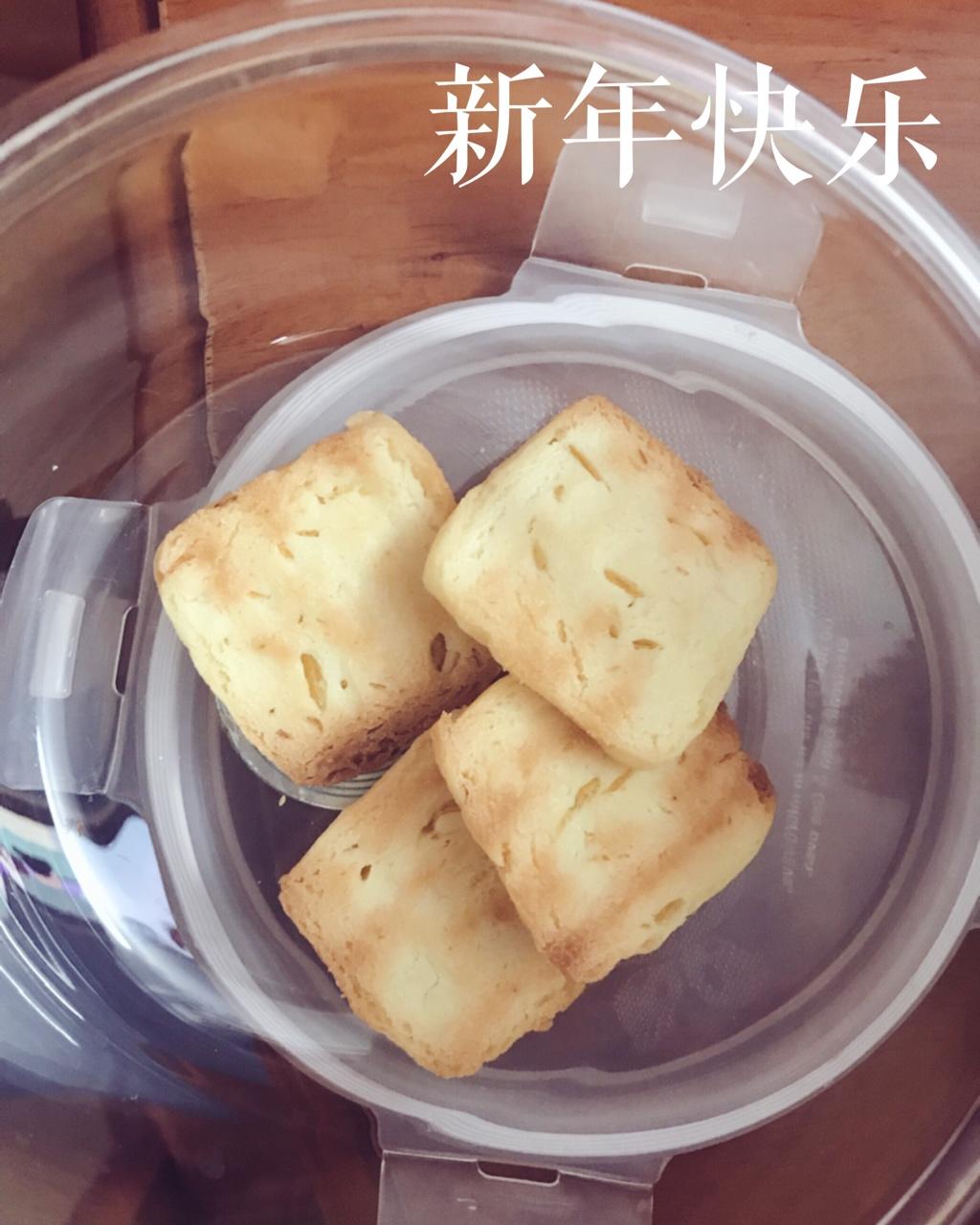 柠檬曲奇