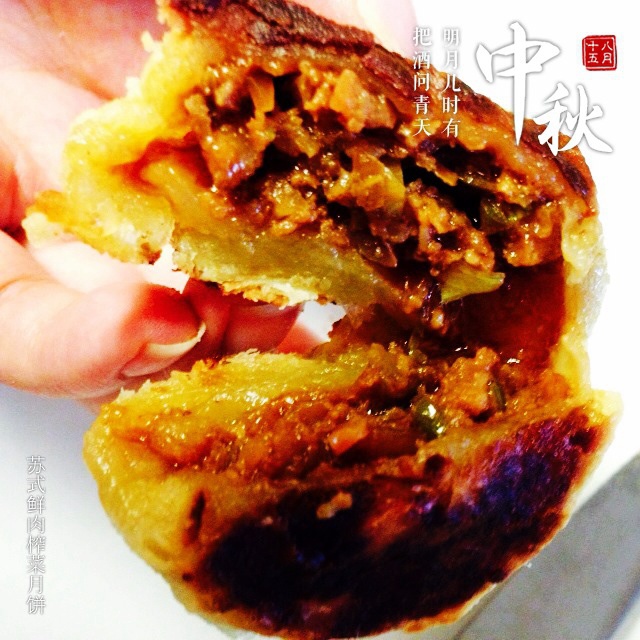 正宗苏式肉月饼--老苏州记忆中的味道