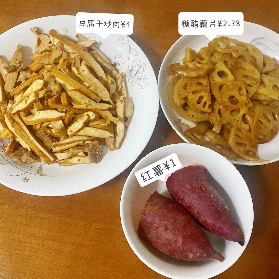 最简单味道惊艳的糖醋藕片