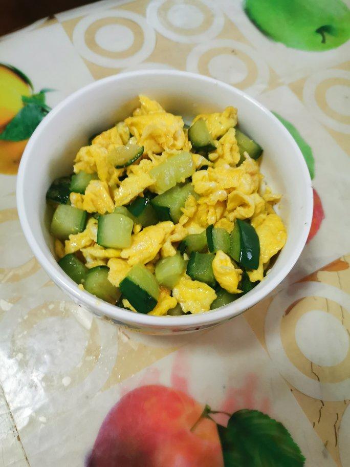 黄瓜炒鸡蛋