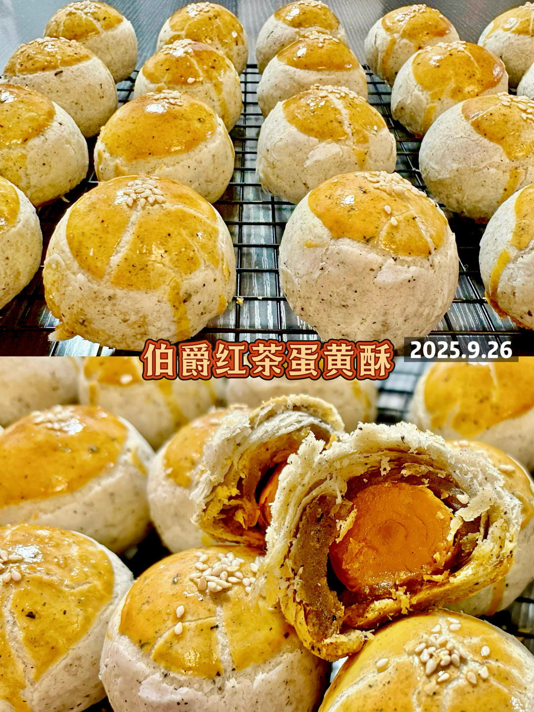 伯爵红茶蛋黄酥｜双倍浓郁