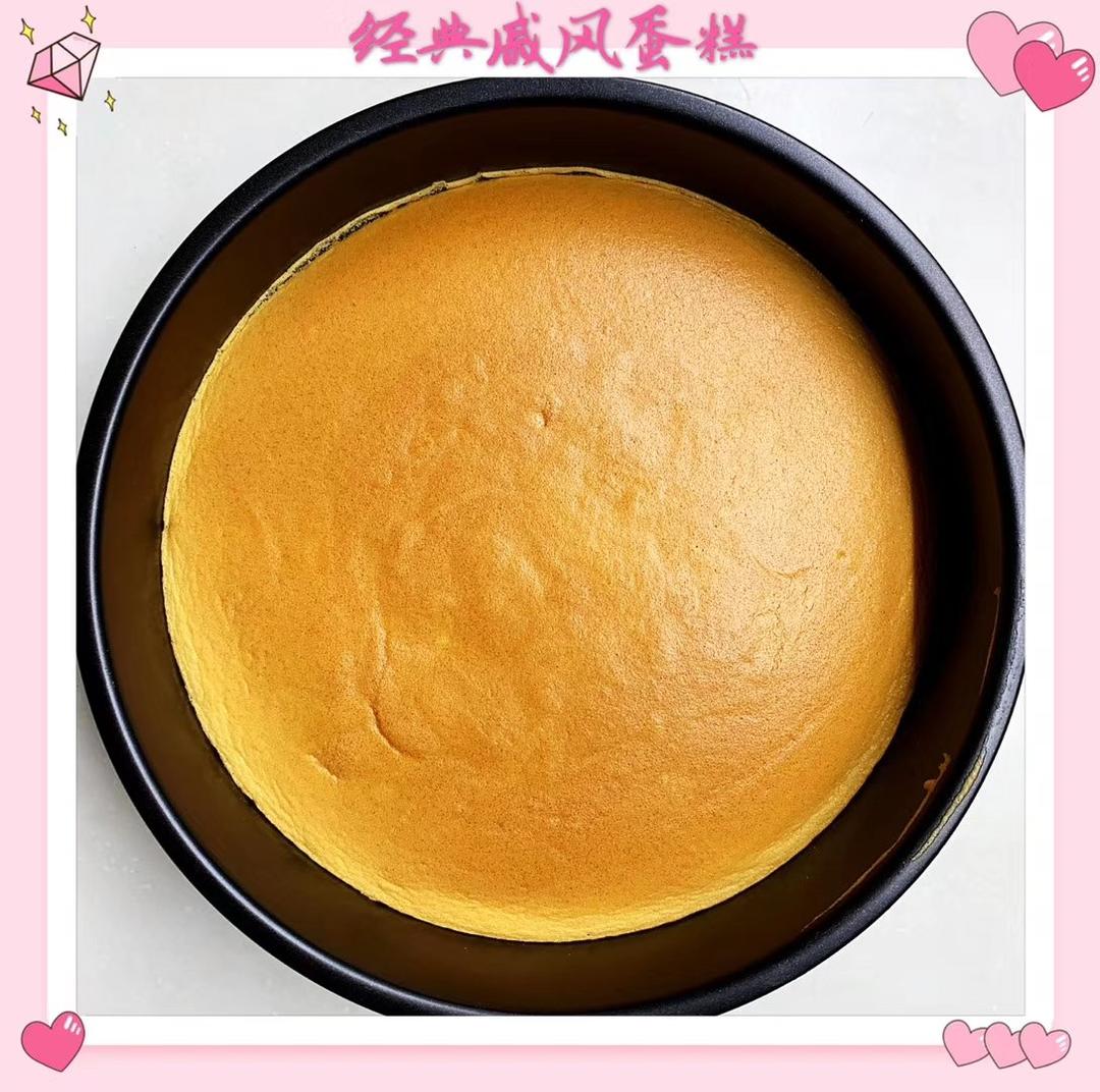 6寸戚风蛋糕（自用）