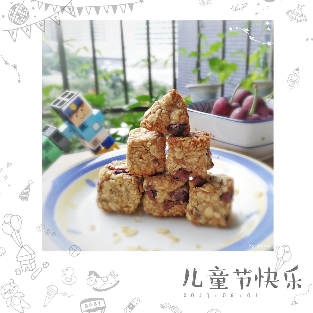 红枣燕麦球