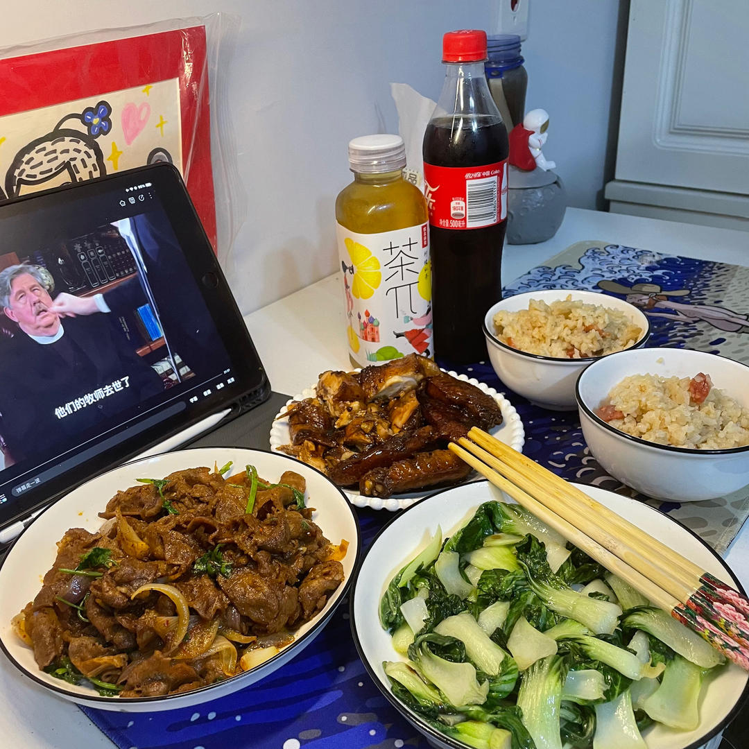 孜然葱爆肥牛 超级下饭菜（少油版 ）