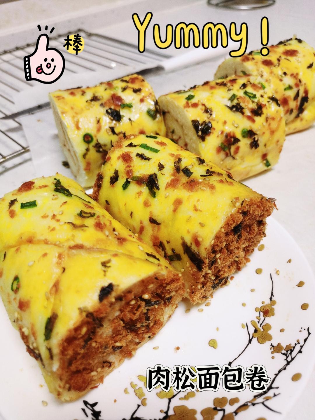 香葱肉松面包卷