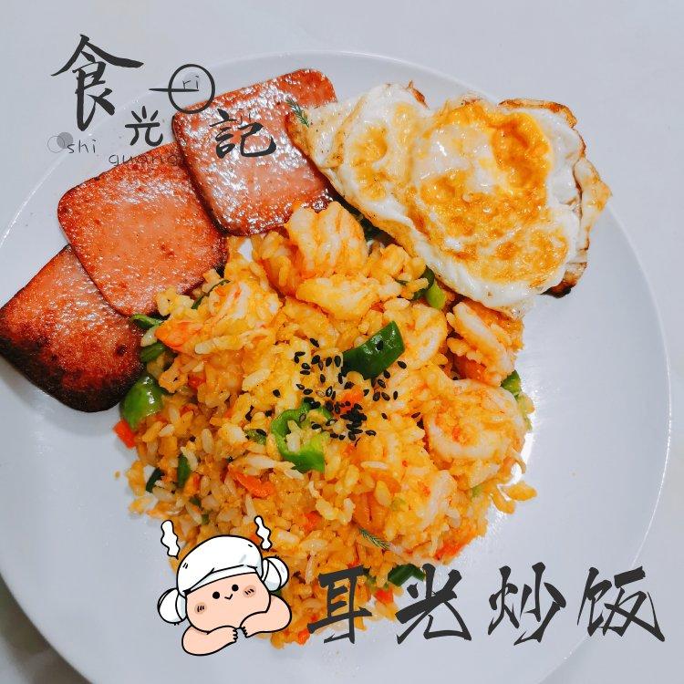 赵露思同款耳光炒饭