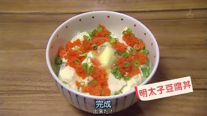 明太子豆腐饭的做法