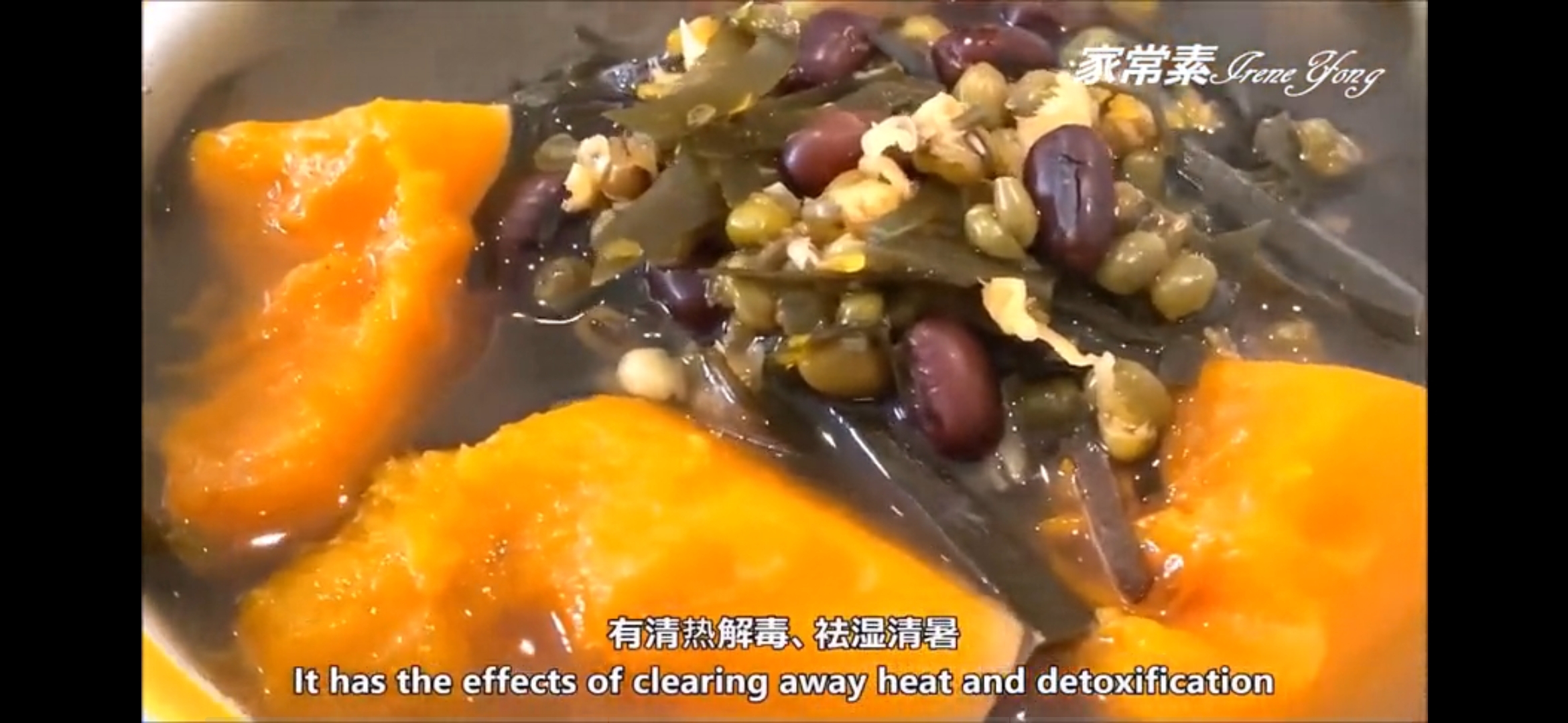 【转存】夏季利水消肿清热-南瓜红绿豆海带汤的做法 步骤16