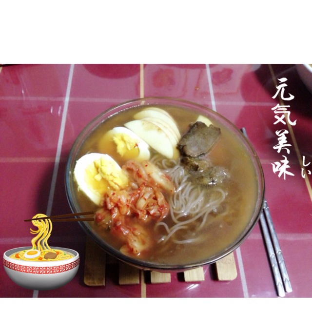 韩式冷面