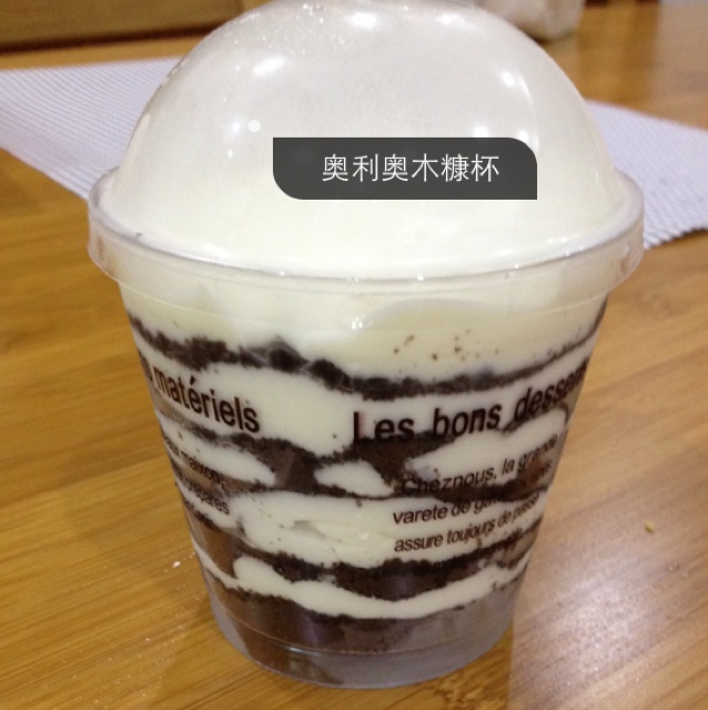奥利奥木糠杯
