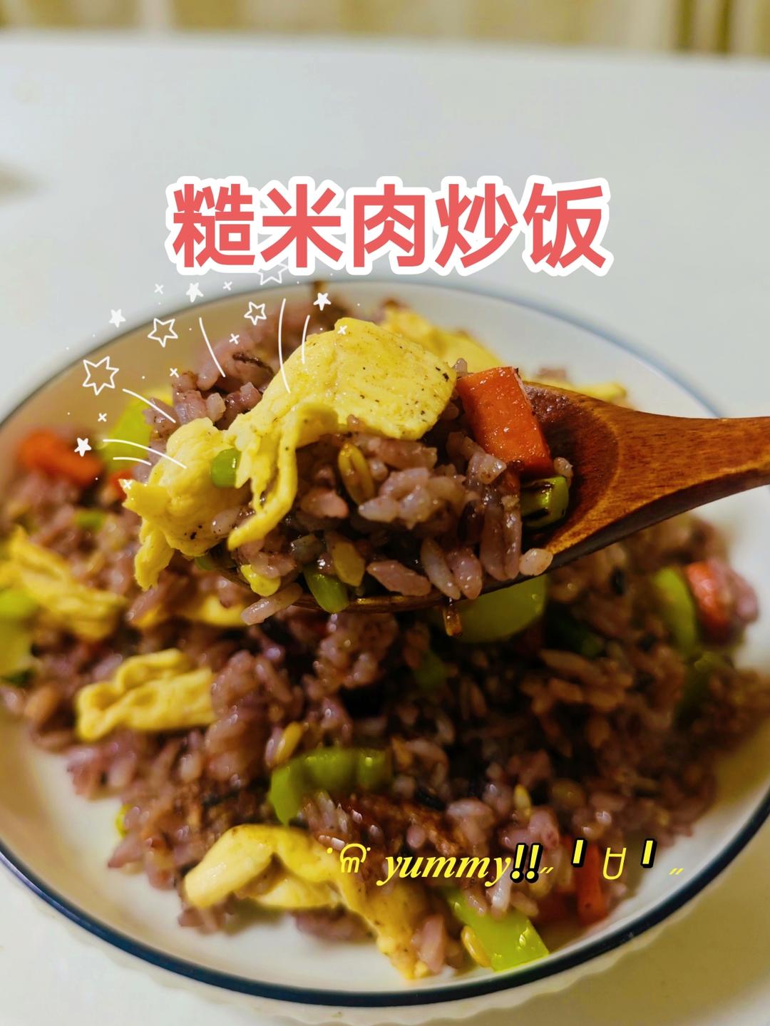 【糙米肉炒饭】嫩鸡肉裹挟着高纤糙米，仅一口，美味在舌尖爆炸