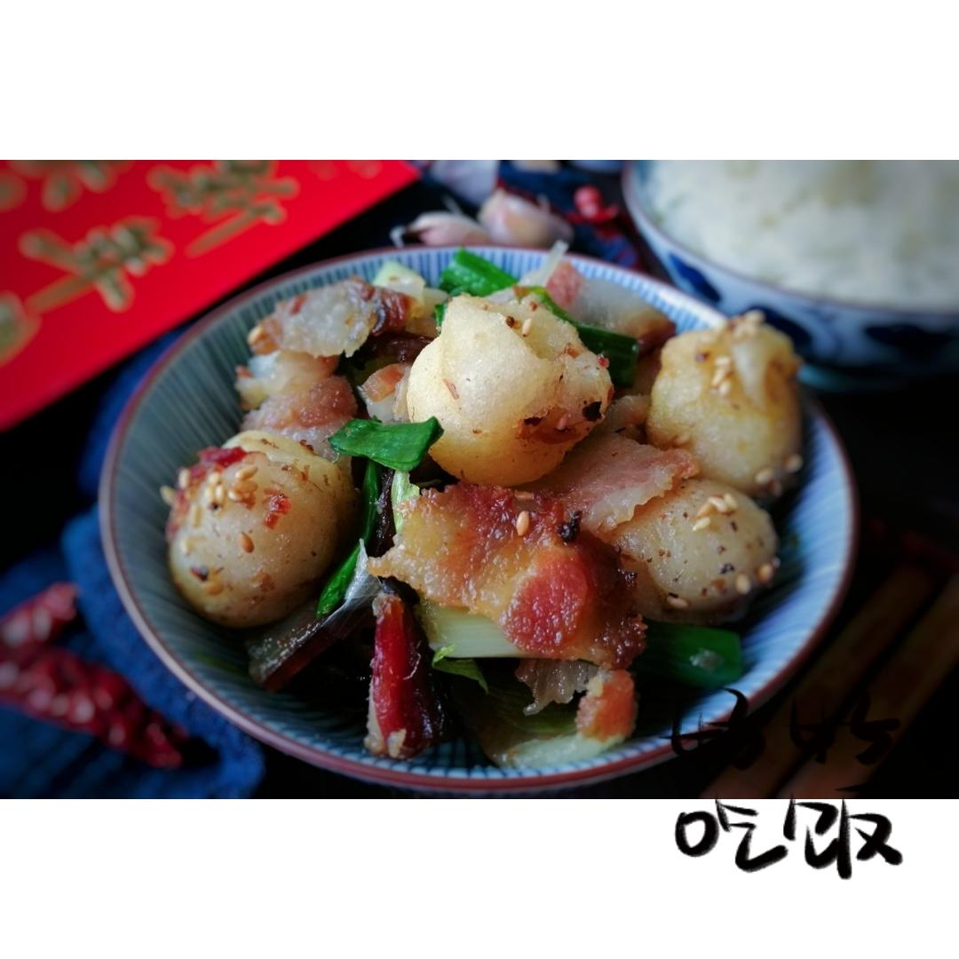 汤圆炒腊肉