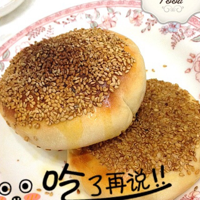 香酥萝卜丝饼