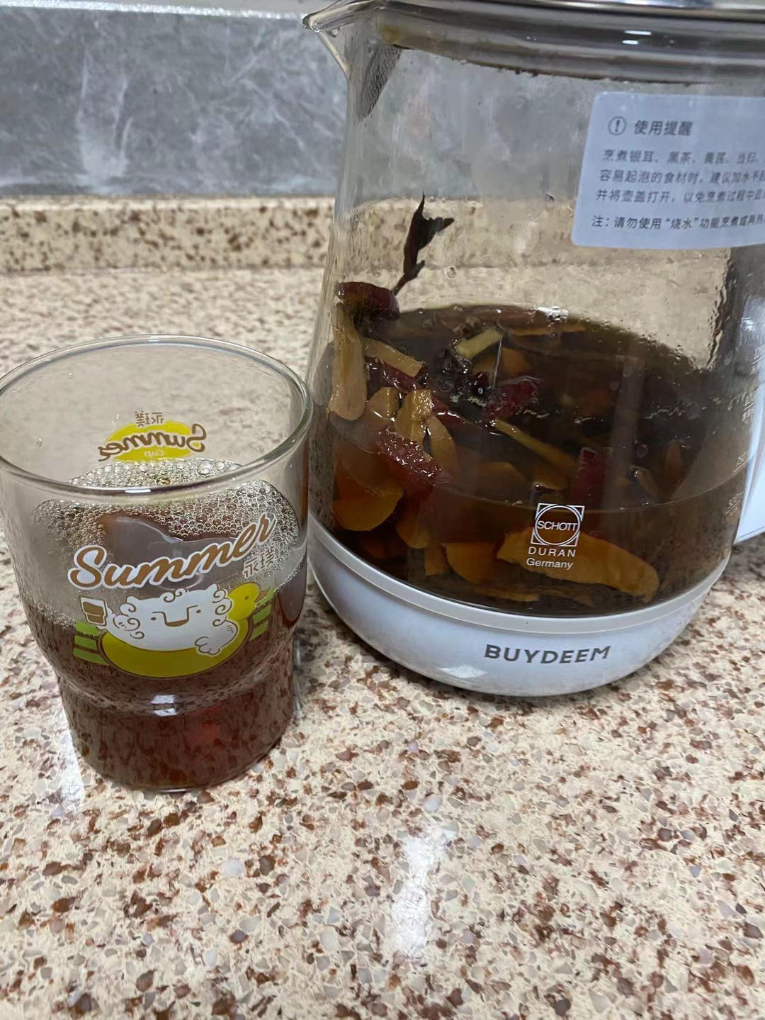 红枣姜奶茶【3月北鼎养生壶食谱】