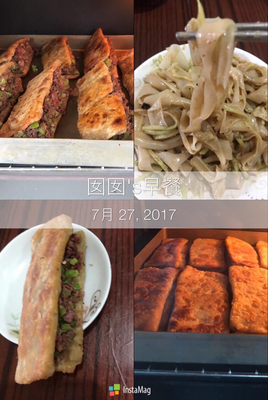 驴肉火烧