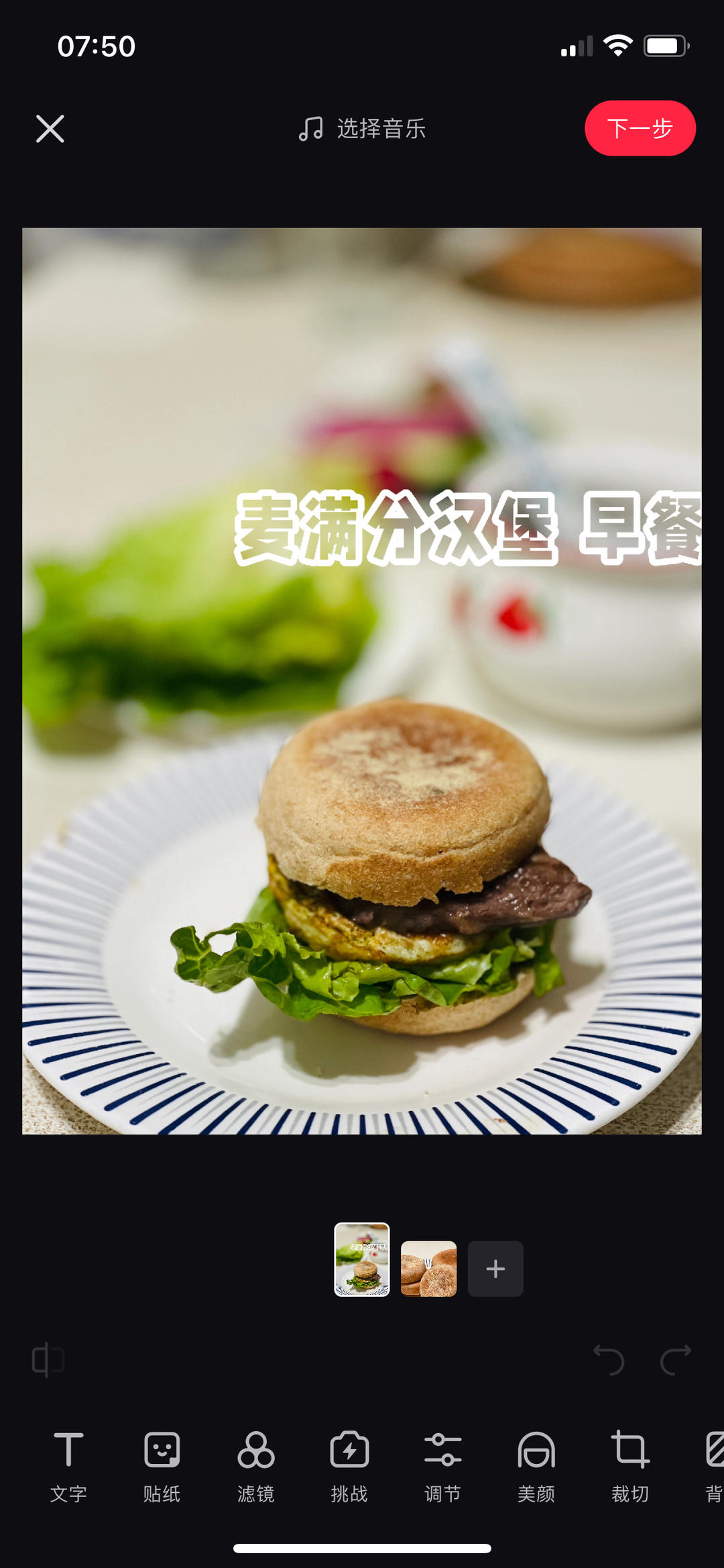 50%全麦无糖黑麦贝果/英式马芬 直接法