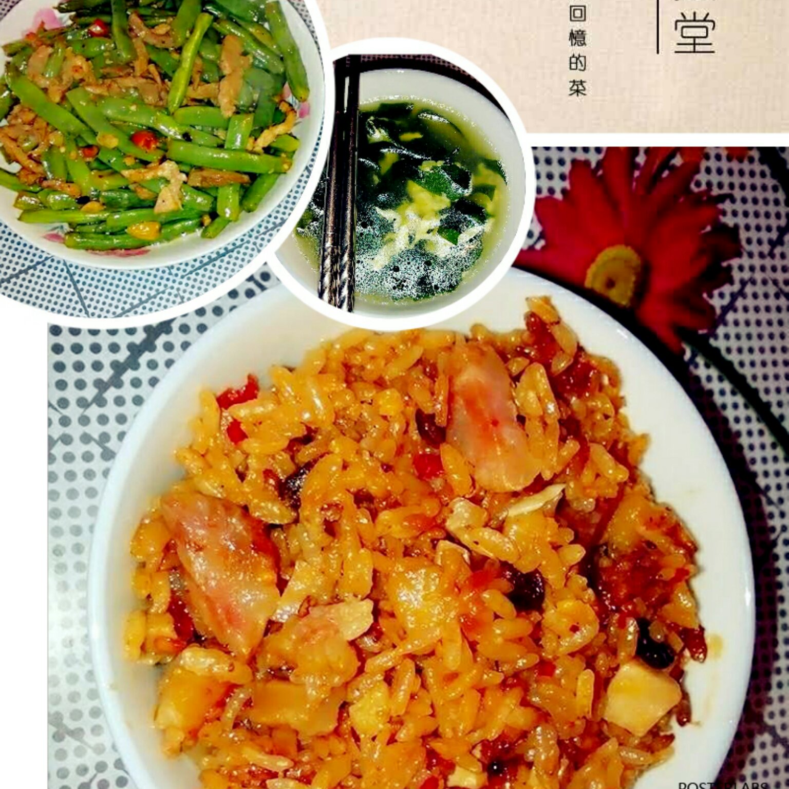 香肠土豆焖饭【一人也要吃好版】