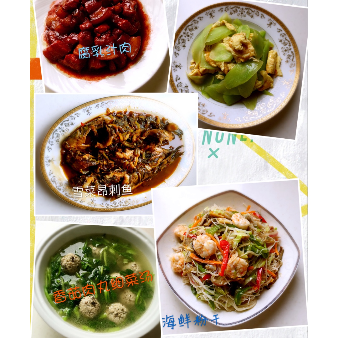 猪肉丸子（系列一）