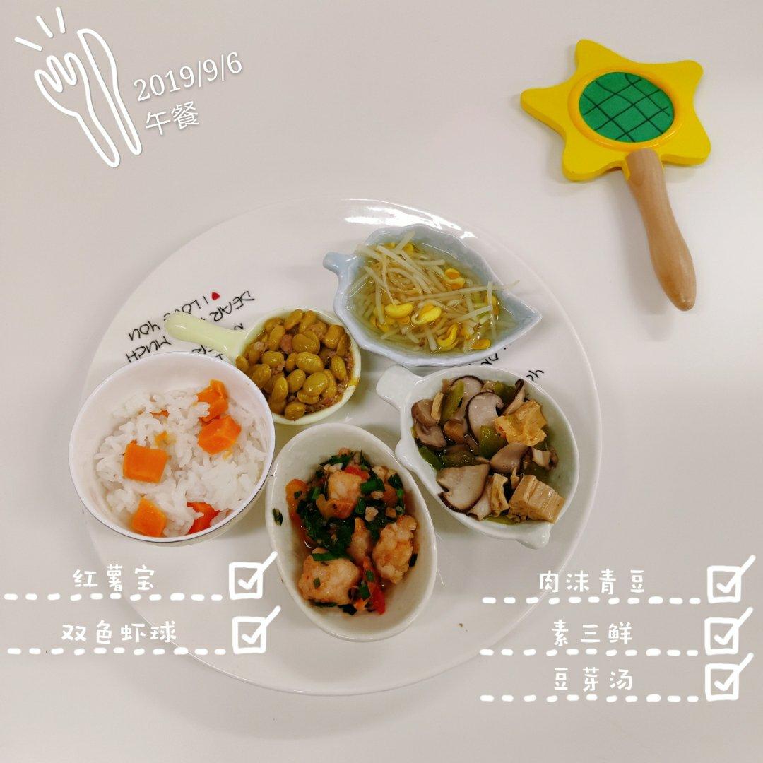 Jenny辅食日记