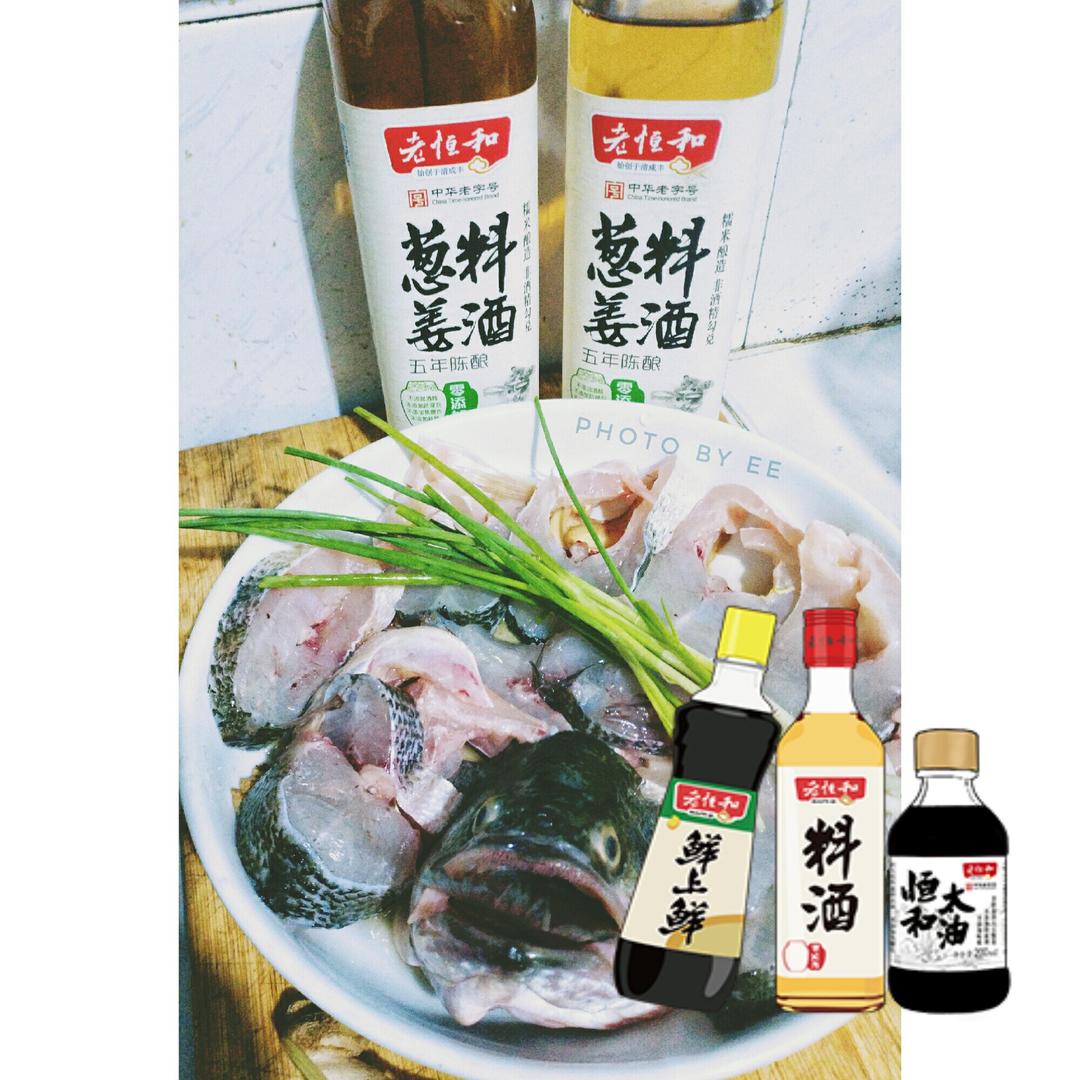 超入味清蒸鱼～清蒸鲈鱼桂花鱼（家常独创）